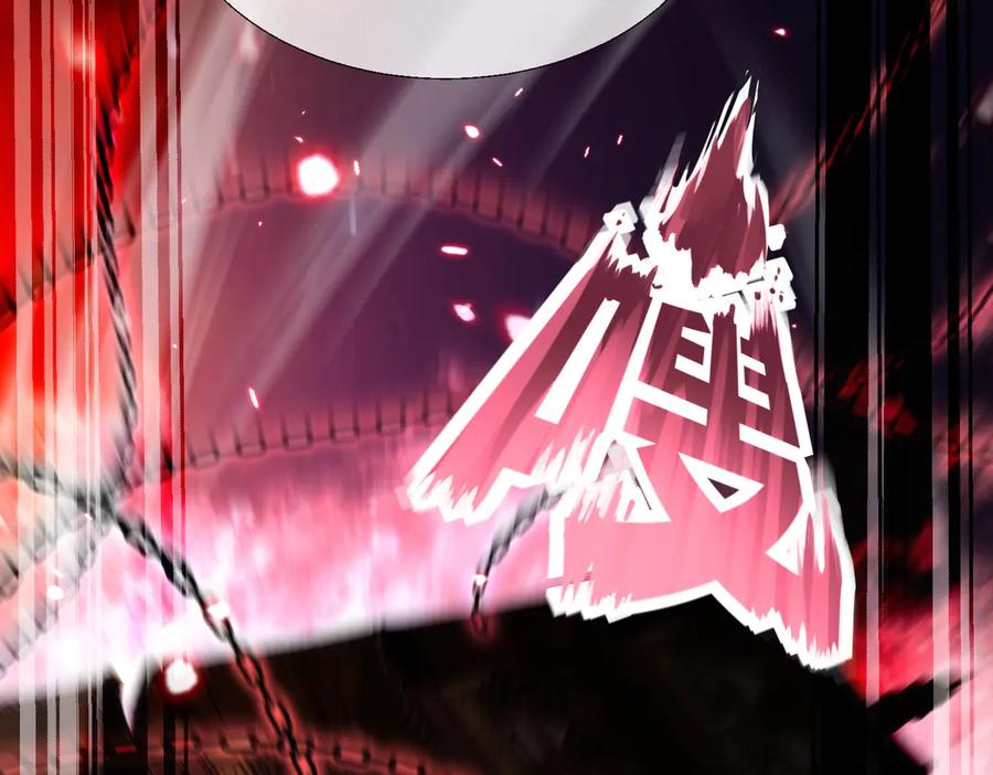 《玄幻：我的女帝徒弟要黑化》第11话 九尾妖狐 第15页