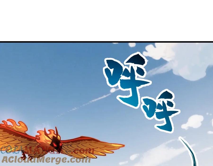 《全球御兽：我能看见进化路线》第20话 关宁的复仇！ 第5页