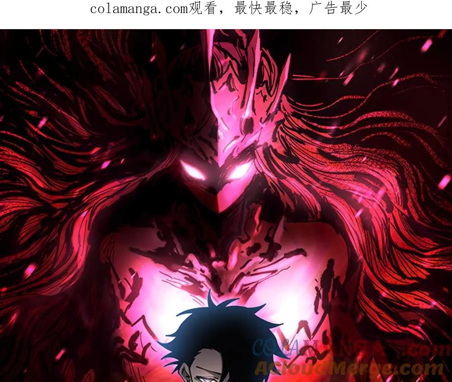 《全球御兽：我能看见进化路线》第20话 关宁的复仇！ 第1页