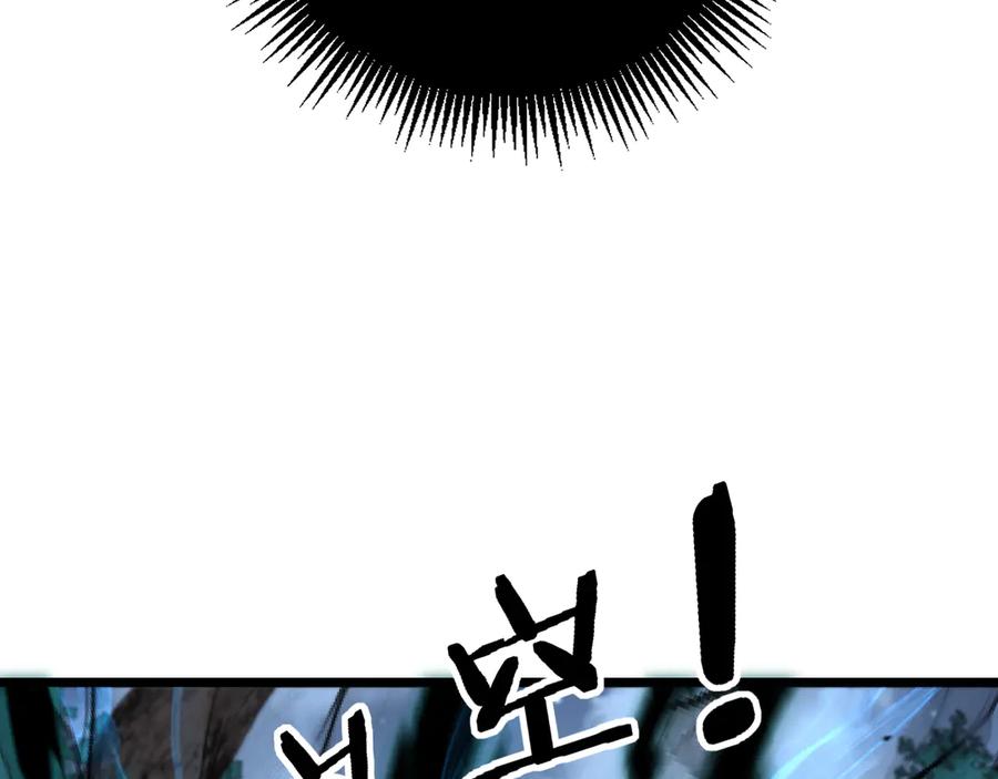 老蛇修仙传（蛇祖） 第14回 大黑狗强行收徒 第39页