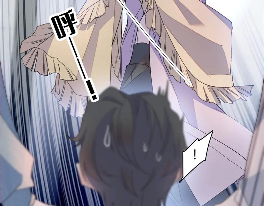 《全能千金燃翻天》182 当初怎么会看上你 第57页