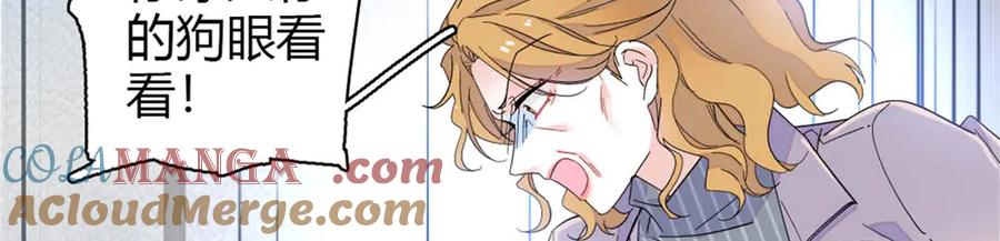 《全能千金燃翻天》182 当初怎么会看上你 第64页