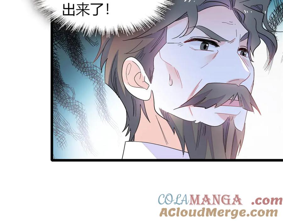 《全能千金燃翻天》182 当初怎么会看上你 第13页