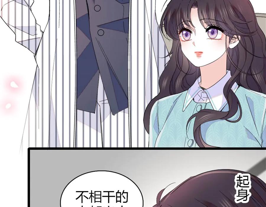 《全能千金燃翻天》182 当初怎么会看上你 第6页