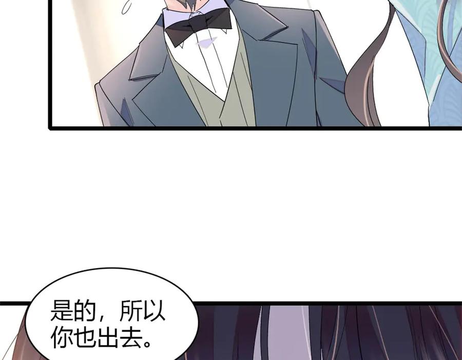 《全能千金燃翻天》182 当初怎么会看上你 第9页