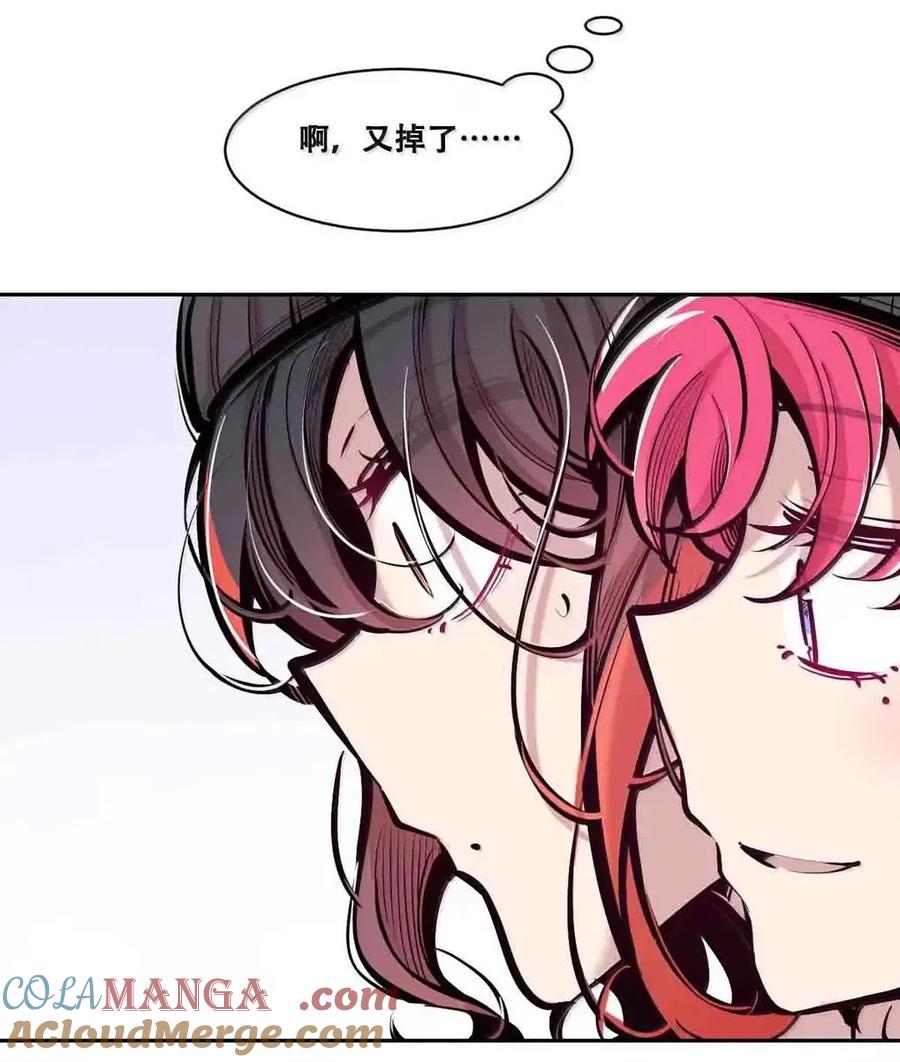 恶魔X天使 不能友好相处 128·中 天使的面基·中 第61页