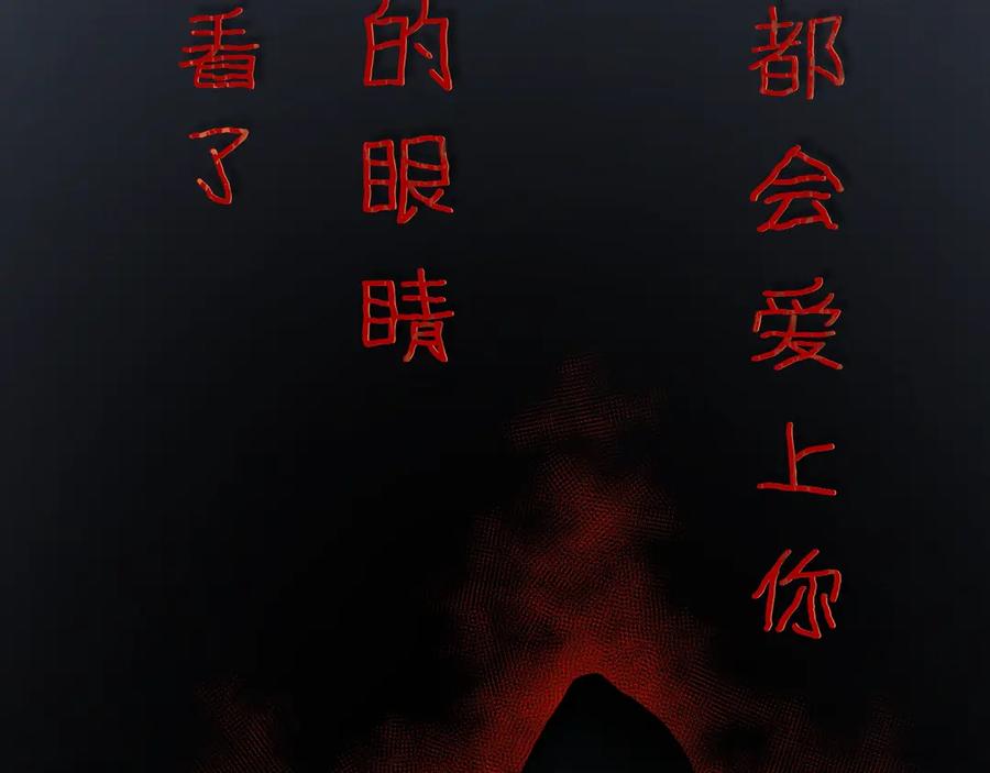 《骑士团的后花园》序章 身为万人迷的烦恼 第50页