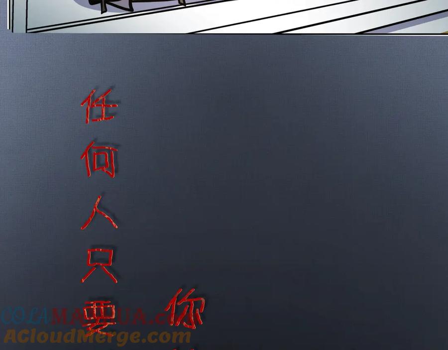 《骑士团的后花园》序章 身为万人迷的烦恼 第49页