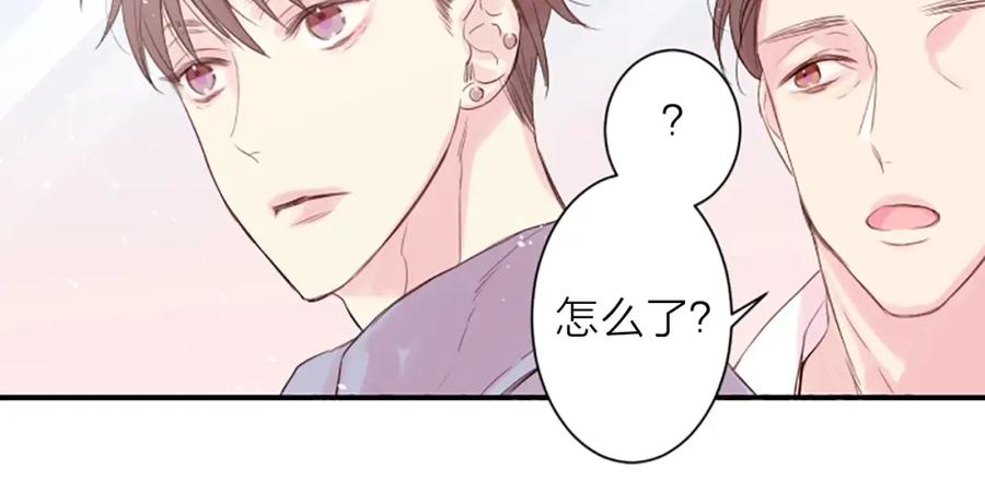 《别离我太近》第1话 暗恋开始 第24页