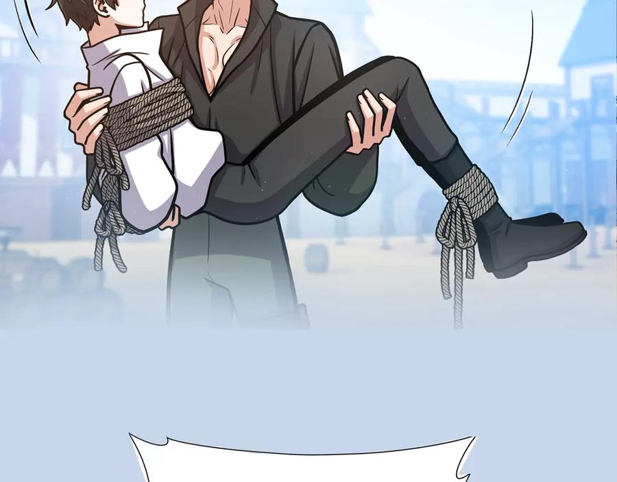 《骑士团的后花园》序章 身为万人迷的烦恼 第38页