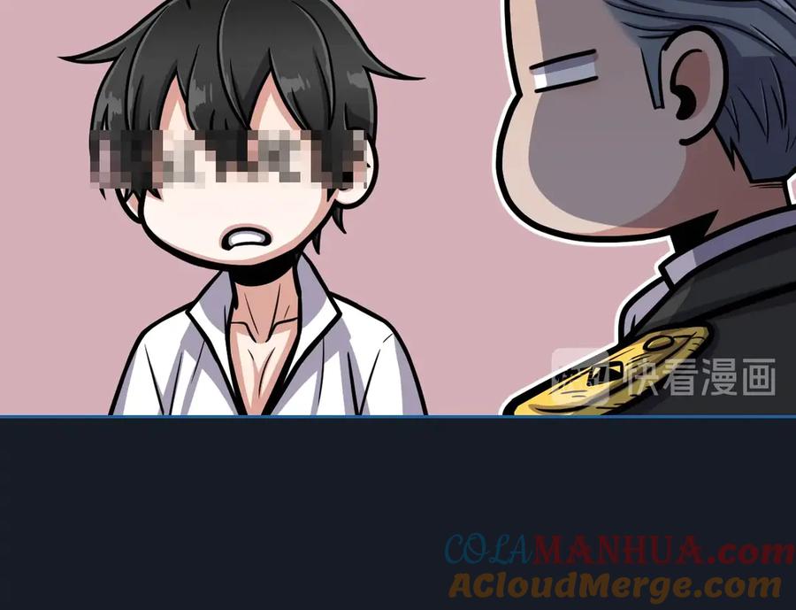 《骑士团的后花园》序章 身为万人迷的烦恼 第46页