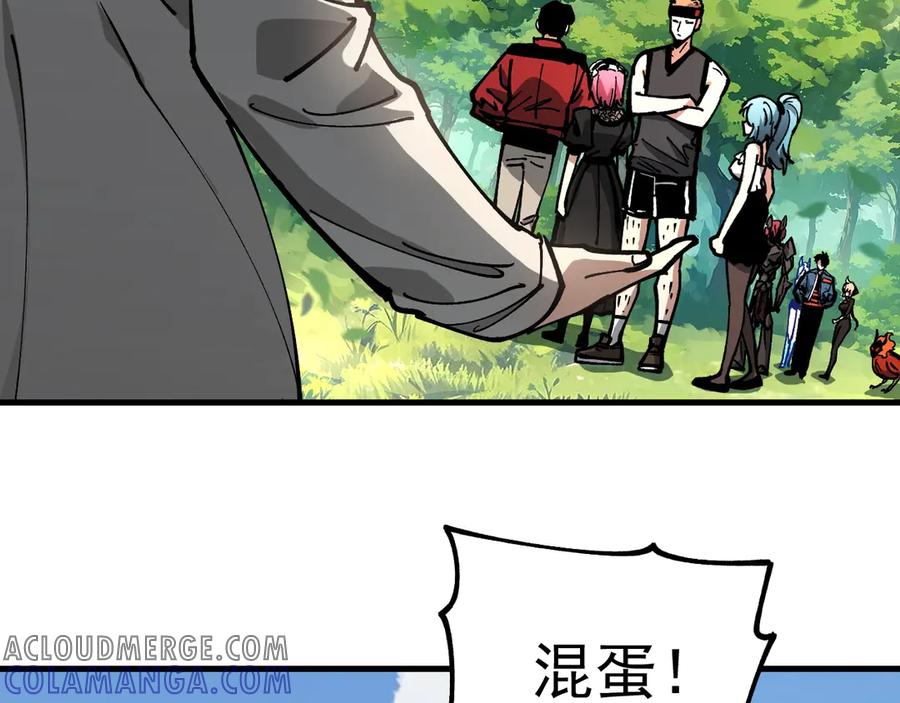 《全球御兽：我能看见进化路线》第27话 我们现在算盟友了吧？ 第105页