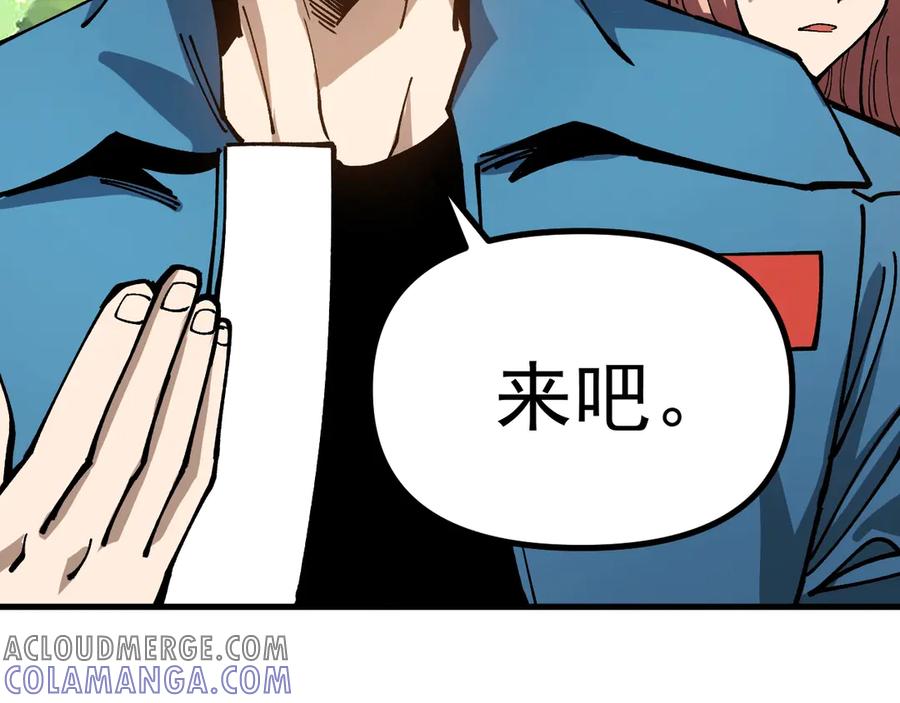 《全球御兽：我能看见进化路线》第27话 我们现在算盟友了吧？ 第101页