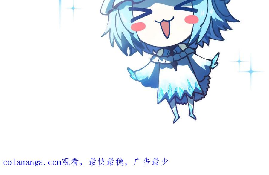 《全球御兽：我能看见进化路线》第28话 唯一的获胜者！ 第144页