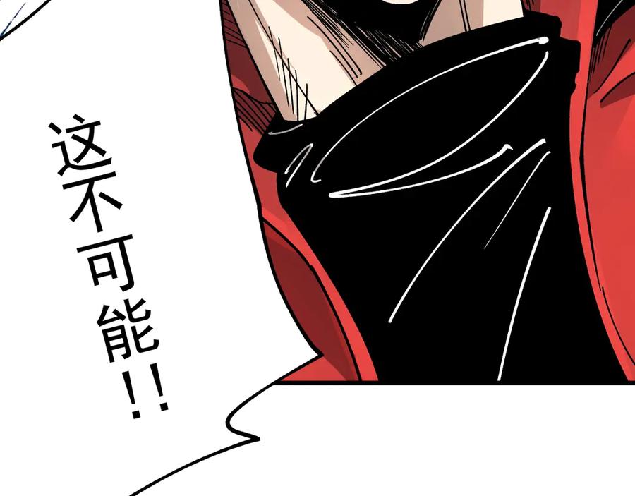 《全球御兽：我能看见进化路线》第28话 唯一的获胜者！ 第135页