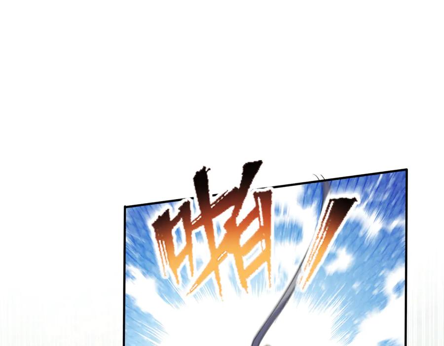 《玄幻：我的女帝徒弟要黑化》第21话 修罗试炼 第40页