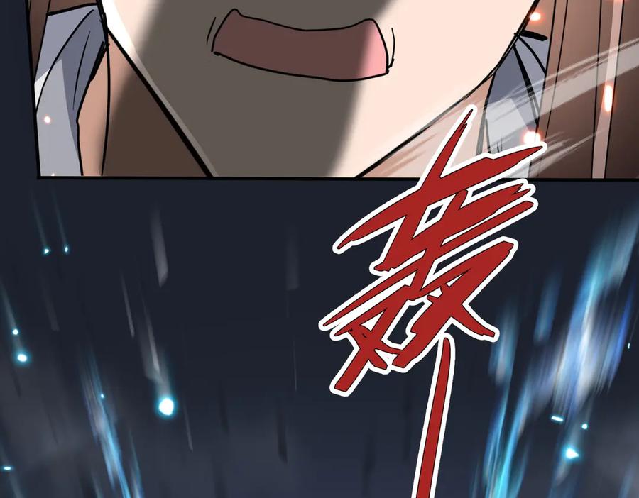 《玄幻：我的女帝徒弟要黑化》第21话 修罗试炼 第35页