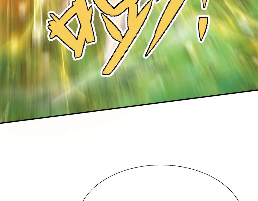 《玄幻：我的女帝徒弟要黑化》第21话 修罗试炼 第10页