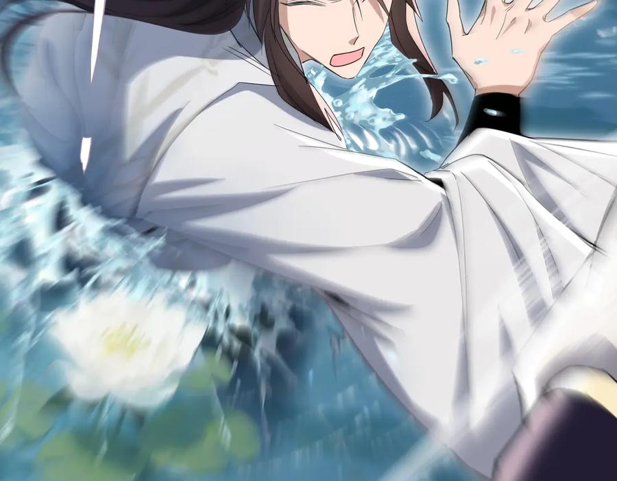 《玄幻：我的女帝徒弟要黑化》第21话 修罗试炼 第16页