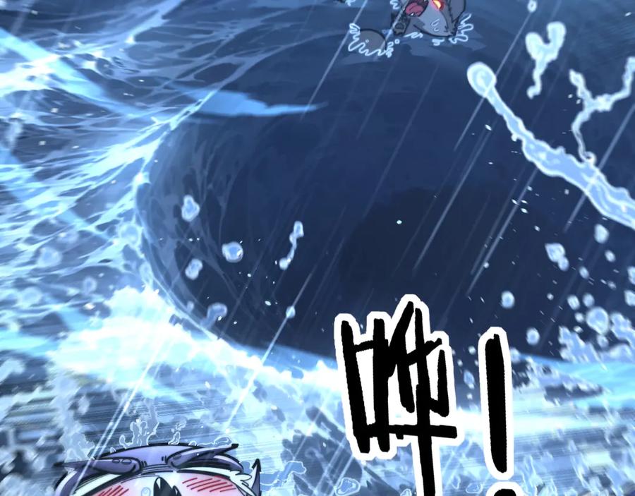 老蛇修仙传（蛇祖） 第23回 矿洞之下噬灵蚁 第99页