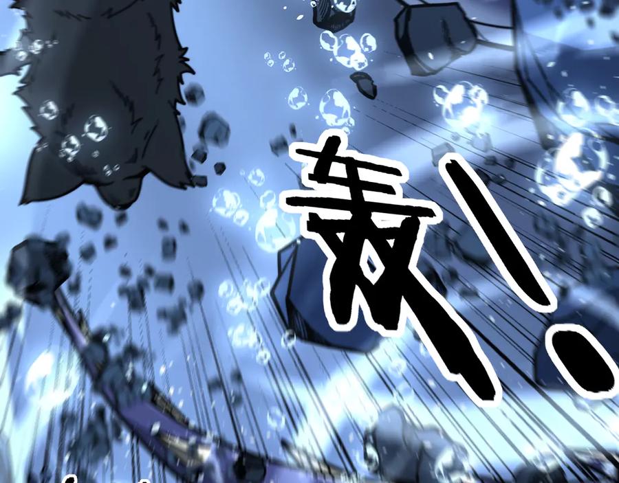 老蛇修仙传（蛇祖） 第23回 矿洞之下噬灵蚁 第118页
