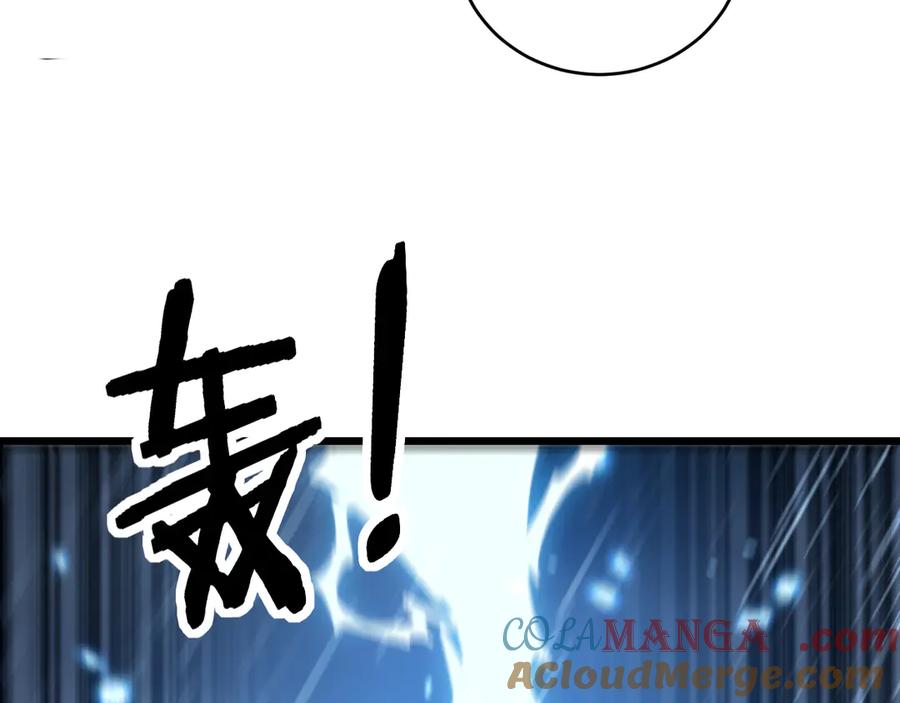 老蛇修仙传（蛇祖） 第23回 矿洞之下噬灵蚁 第89页