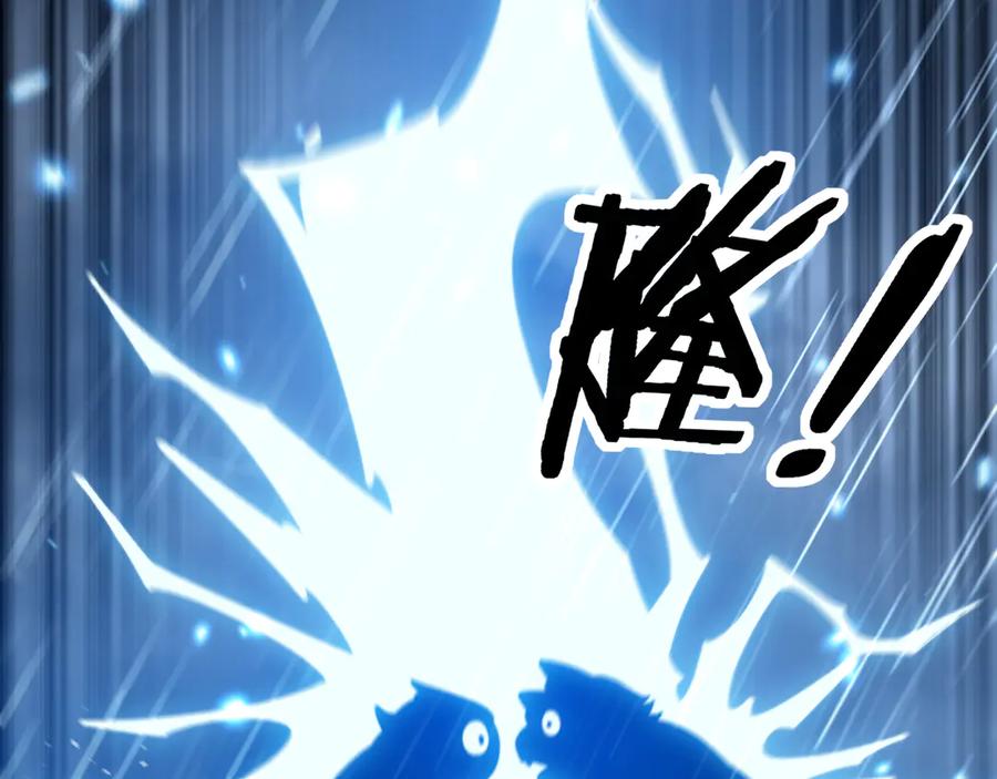 老蛇修仙传（蛇祖） 第23回 矿洞之下噬灵蚁 第90页