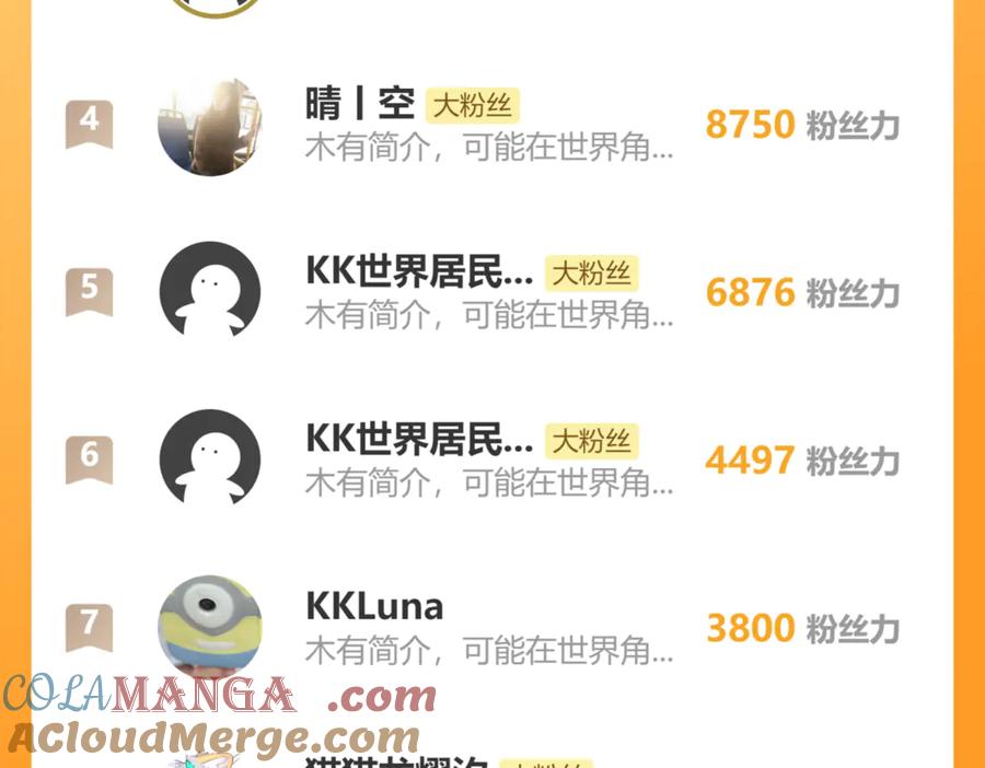 老蛇修仙传（蛇祖） 第23回 矿洞之下噬灵蚁 第137页