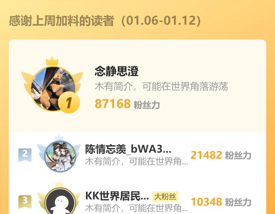 老蛇修仙传（蛇祖） 第23回 矿洞之下噬灵蚁 第136页
