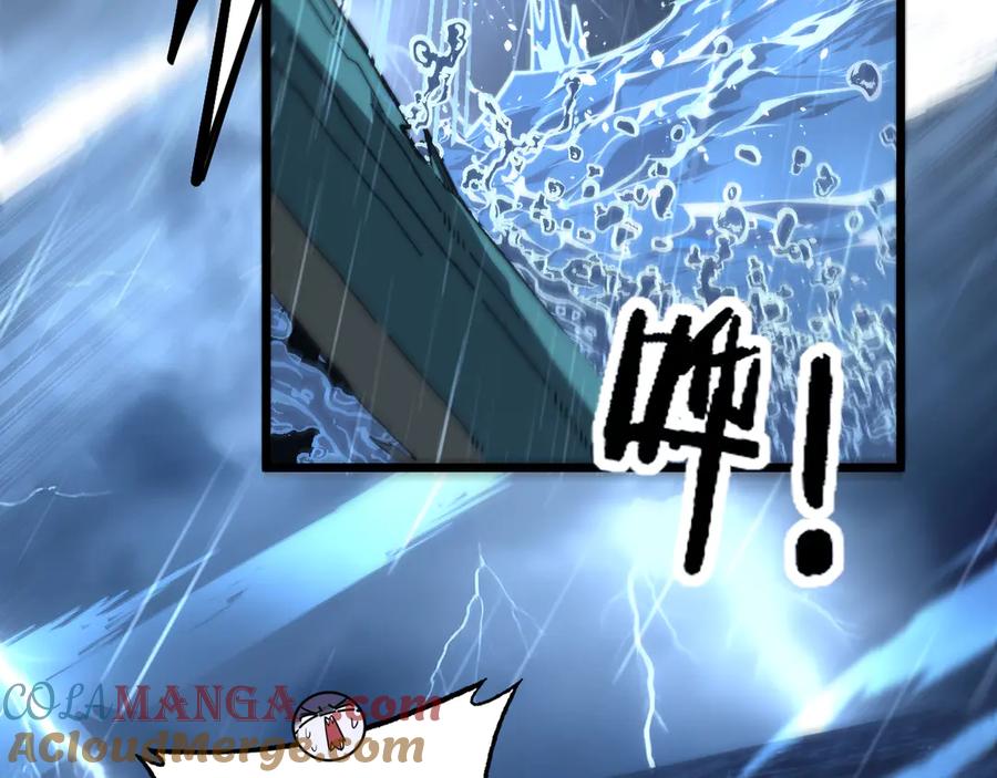 老蛇修仙传（蛇祖） 第23回 矿洞之下噬灵蚁 第97页