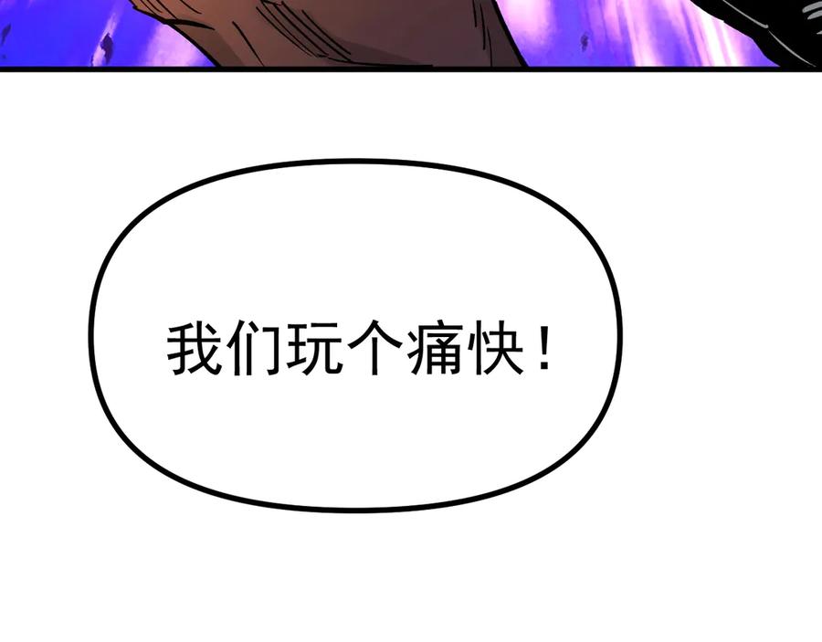 《全球御兽：我能看见进化路线》第32话 这次看我的吧！ 第51页