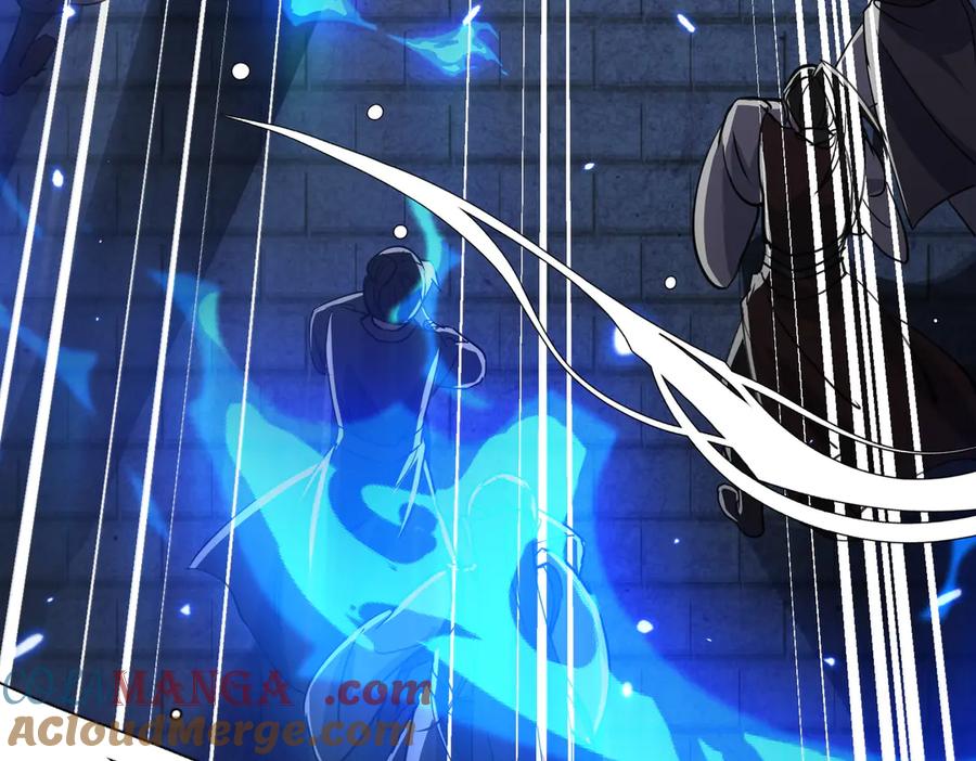 《玄幻：我的女帝徒弟要黑化》第23话 当然不可以 第121页