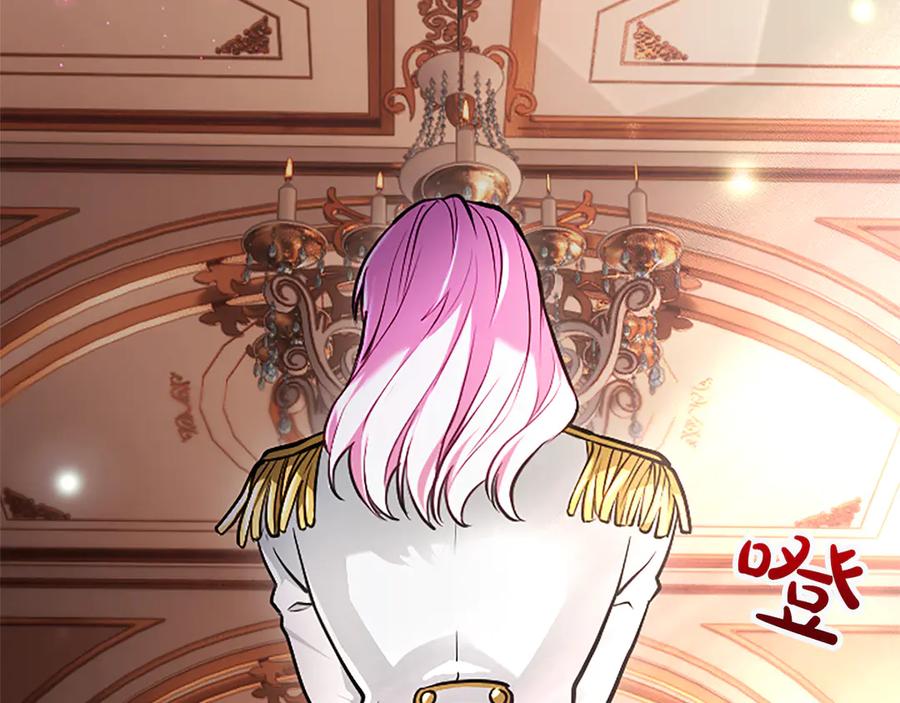 混世皇太子只对我恋爱脑 第27话 这是邀请？ 第60页
