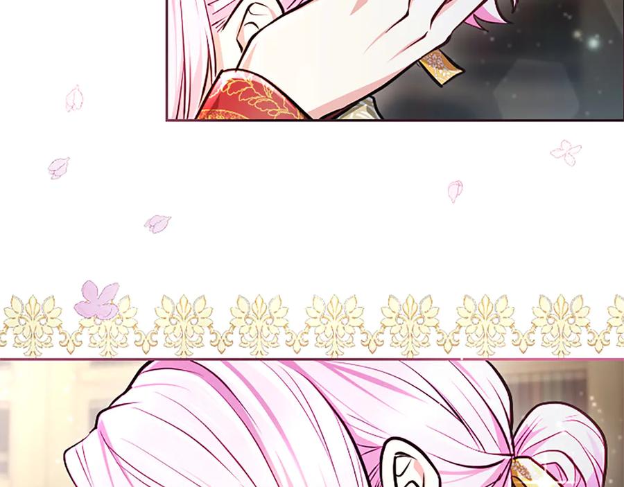 混世皇太子只对我恋爱脑 第27话 这是邀请？ 第70页
