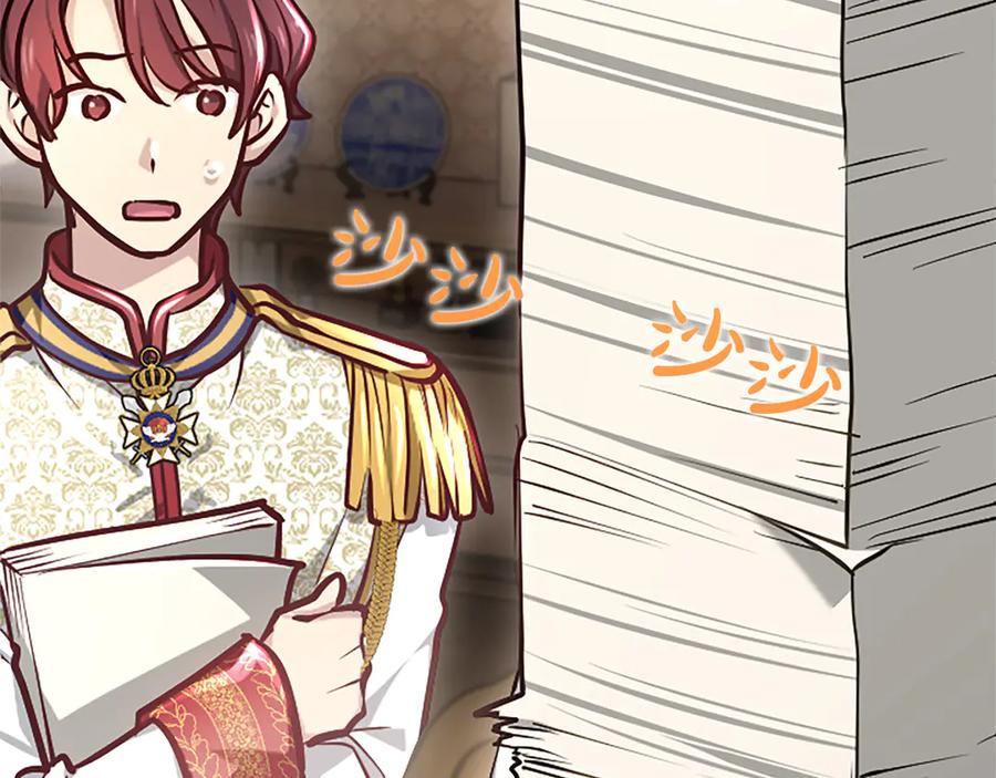 混世皇太子只对我恋爱脑 第27话 这是邀请？ 第76页