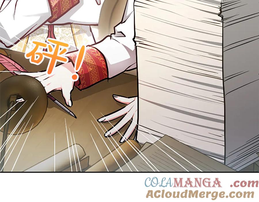 混世皇太子只对我恋爱脑 第27话 这是邀请？ 第77页