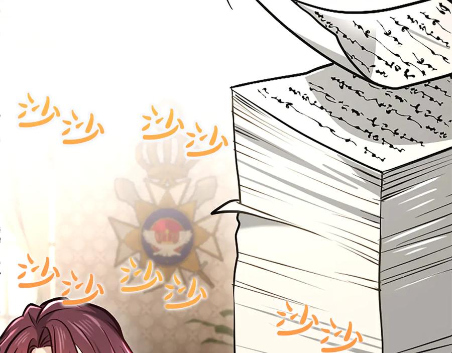 混世皇太子只对我恋爱脑 第27话 这是邀请？ 第75页