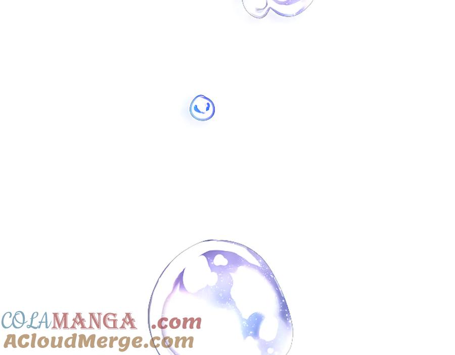 混世皇太子只对我恋爱脑 第27话 这是邀请？ 第57页