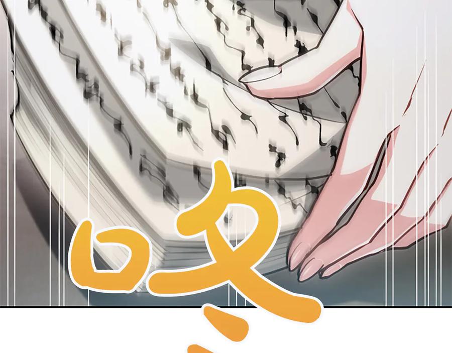 混世皇太子只对我恋爱脑 第27话 这是邀请？ 第67页