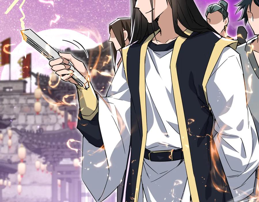 《玄幻：我的女帝徒弟要黑化》第27话 魔柱 第75页