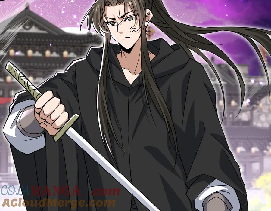 《玄幻：我的女帝徒弟要黑化》第27话 魔柱 第73页