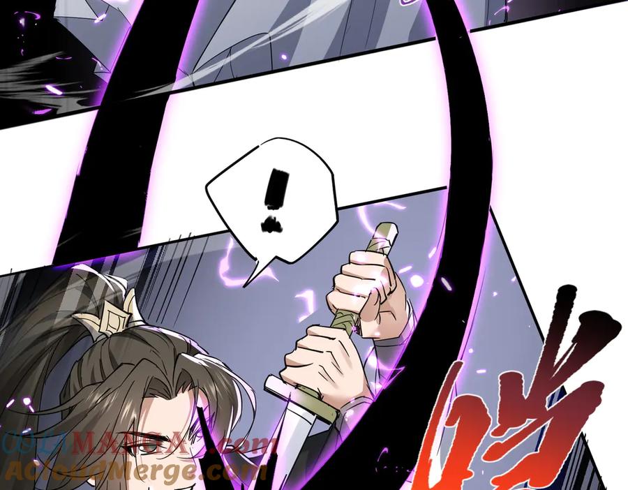 《玄幻：我的女帝徒弟要黑化》第27话 魔柱 第85页