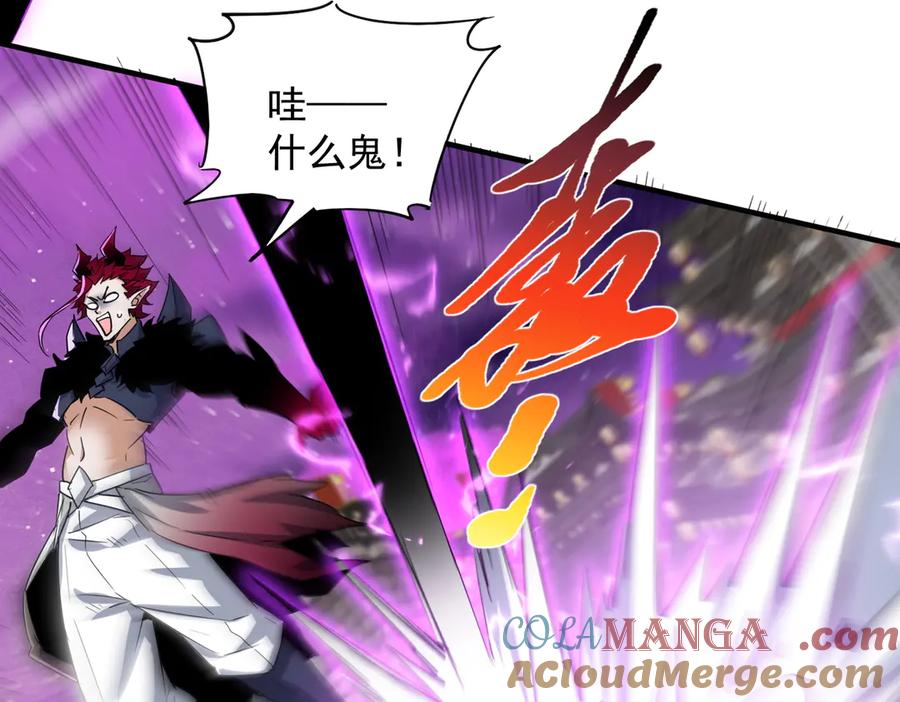 《玄幻：我的女帝徒弟要黑化》第27话 魔柱 第89页