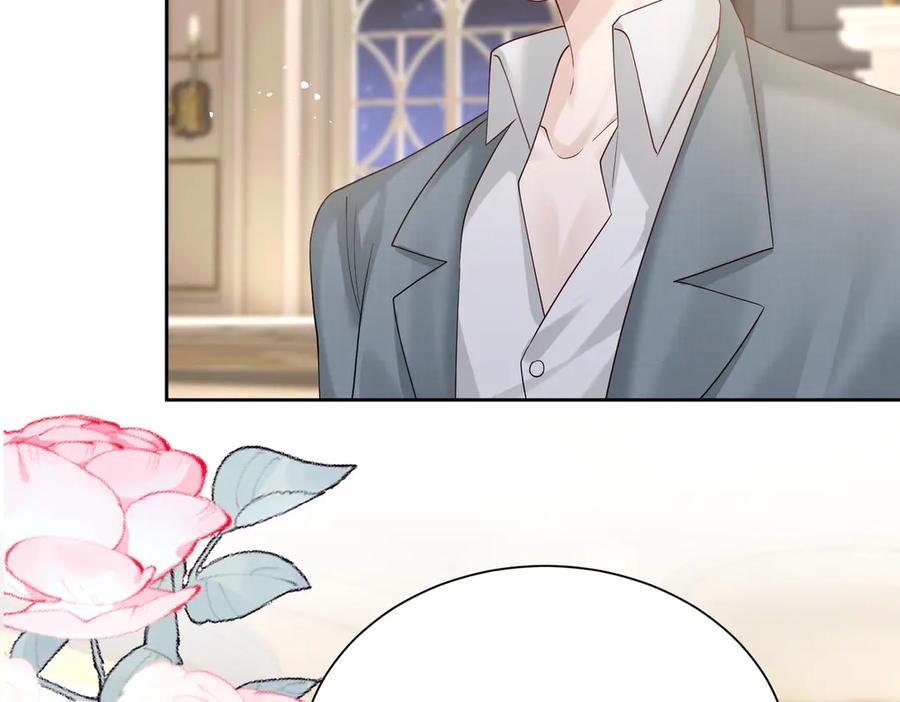 《穿成马甲大佬的妹妹》第29话 敢诋毁我妹妹？ 第71页