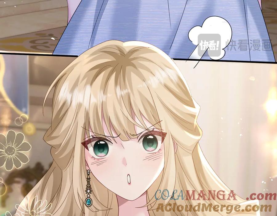 《穿成马甲大佬的妹妹》第29话 敢诋毁我妹妹？ 第41页