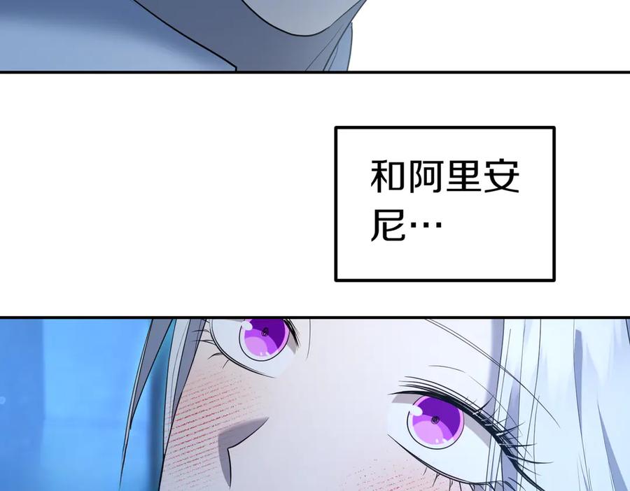 《小姐不愿意》第32话 疯狂购物 第27页