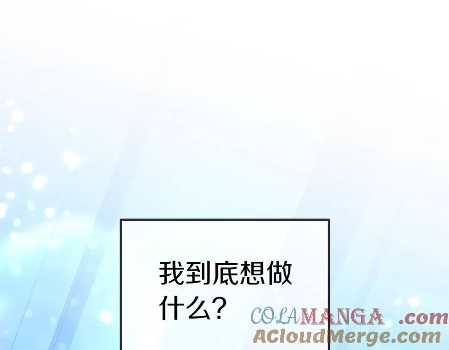 《小姐不愿意》第32话 疯狂购物 第21页