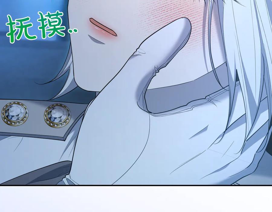 《小姐不愿意》第32话 疯狂购物 第28页