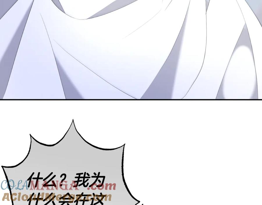 《小姐不愿意》第32话 疯狂购物 第37页
