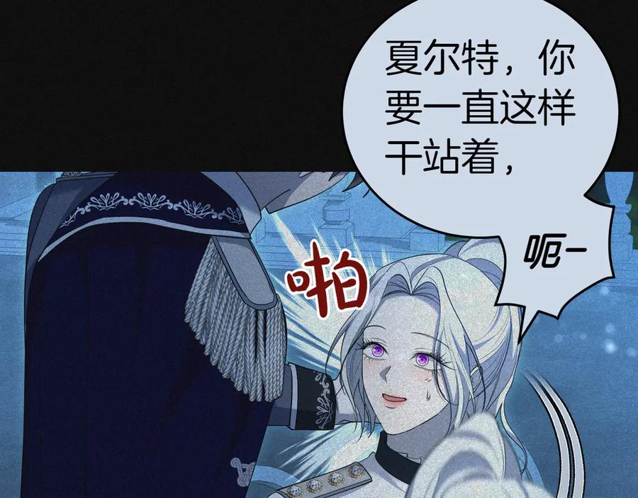《小姐不愿意》第32话 疯狂购物 第51页